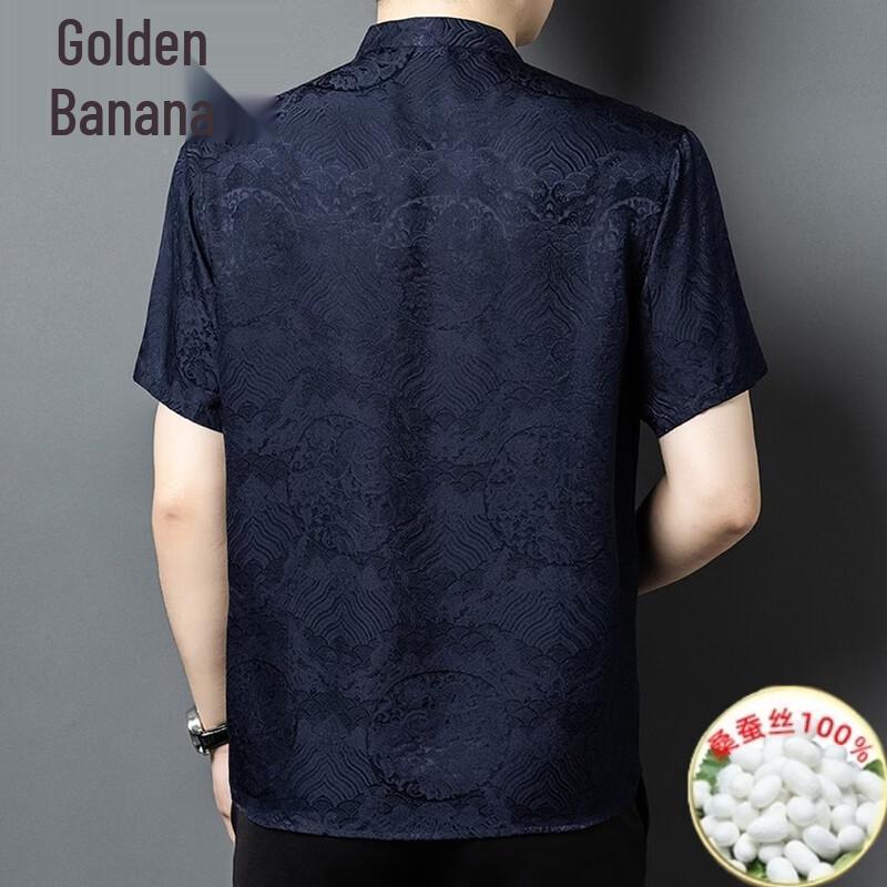 Men's 100% Silk Chinese Style Short-Sleeve Shirt