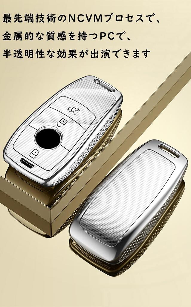 [TECART] Mercedes Exclusive Key Case, Key Cover, Key Holder, Smart Key Case, Compatible with