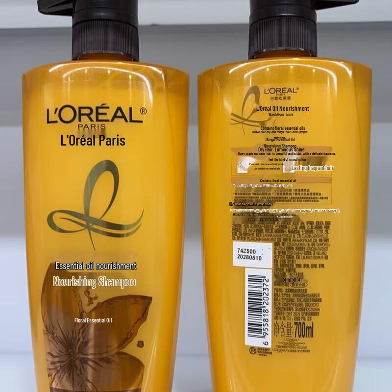 L'Oréal Extraordinary Oil Nourishing Shampoo