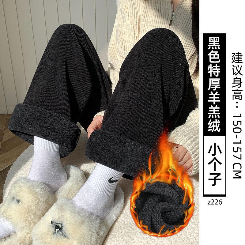 Gray chenille narrow wide-leg pants women's new autumn and winter velvet thickened lazy wind loose straight pants