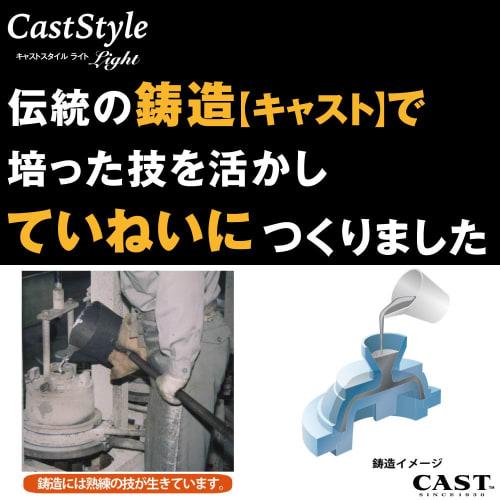 Hokuriku Aluminum Deep Frying Pan, 24cm, Gas Stove Only, Lightweight, Cast Style Light, Teflon Coated, Made In Japan