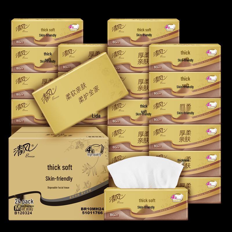 Qingfeng Gold Soft Thick 4-Ply Facial Tissues