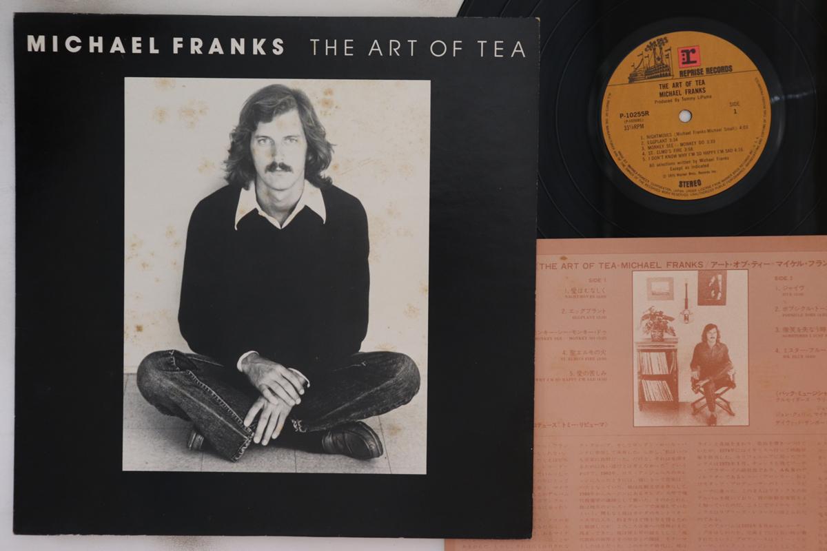 

LP Record MICHAEL FRANKS - Art Of Tea P10255R REPRISE 1975 Japan Rock