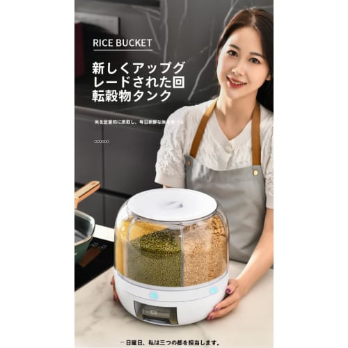 GEBYUI Home Grain Storage Container, 10kg Capacity - Moisture-Proof! Built-in Rice Polisher and Dispenser Design for Instantly Polishing Brown Rice an