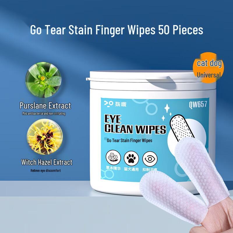 Qio Pet Cleaning Finger Wipes