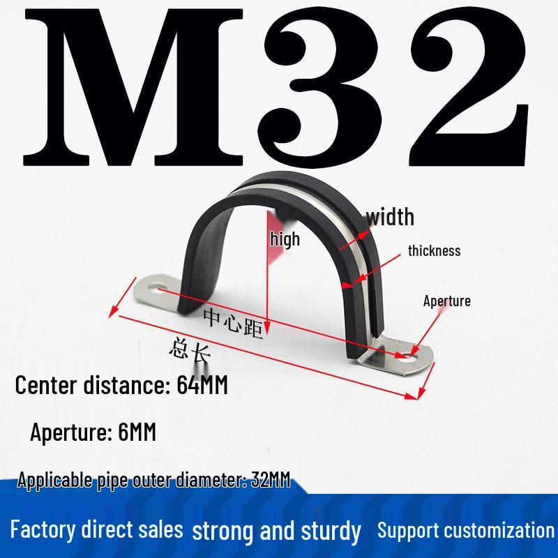 304 Stainless Steel U-Shaped Pipe Clamp with Pad for Water/Cable