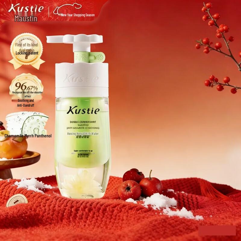 Kustie Dual-Chamber Chamomile Shampoo