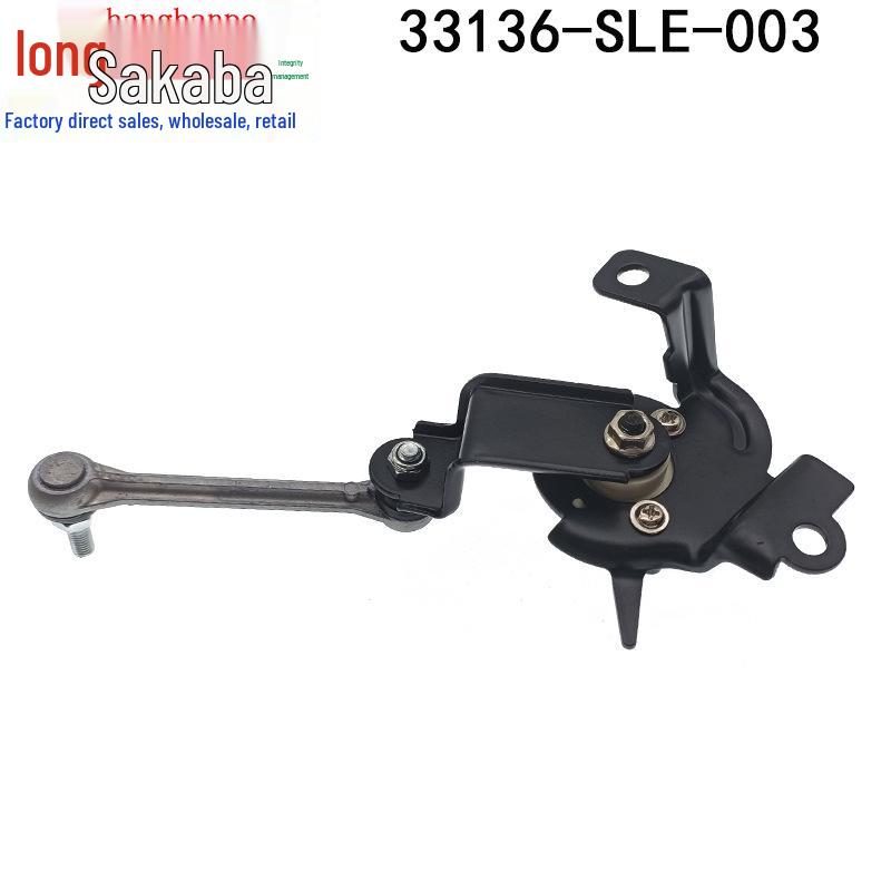 Part #33136-SLE-003: Fits Honda Odyssey (2009-2014) Headlight Level & Body Height Sensor