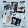 SUHO (EXO) - The 3rd Mini Album Point, Line, Plane (1 To 3) Tape Ver.