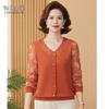 Yuzhaolin Women's Stylish V-Neck Knitted Top