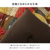 IKEHIKO Kotatsu Comforter, Square, Cynthia, Approx. 205 x 205 cm, Red, Washable, Made in Japan #5189219