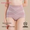 GUJIN Women's High-Waist Cotton Antibacterial Tummy Control Briefs (3-Pack)
