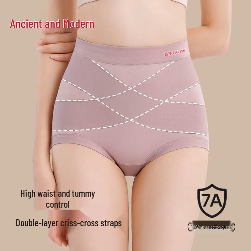 GUJIN Women's High-Waist Cotton Antibacterial Tummy Control Briefs (3-Pack)