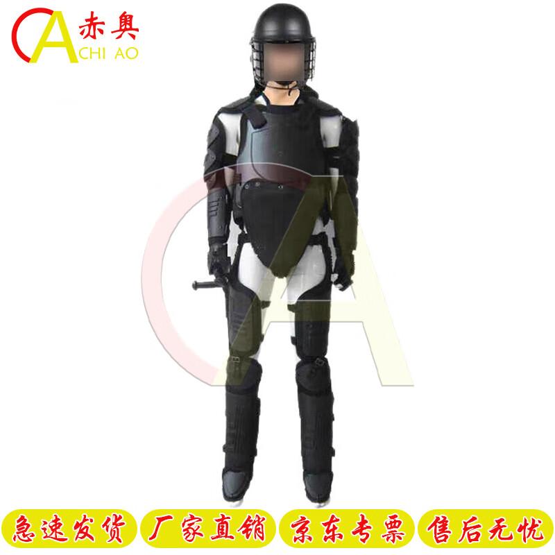 Chi Ao Explosion-Proof Armor Suit
