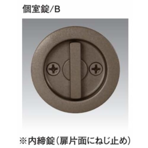 Nicchu Seisakusho GIA Keyed Room Divider Sickle Lock, Bronze, BS/51 121-ML-B