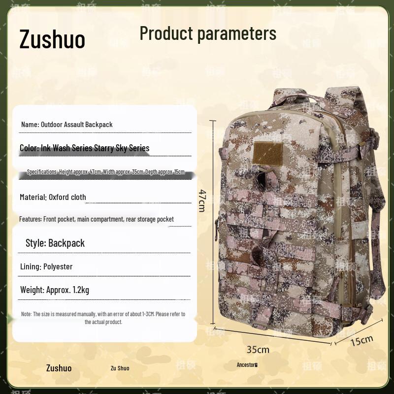Zushuo Tactical Outdoor Backpack
