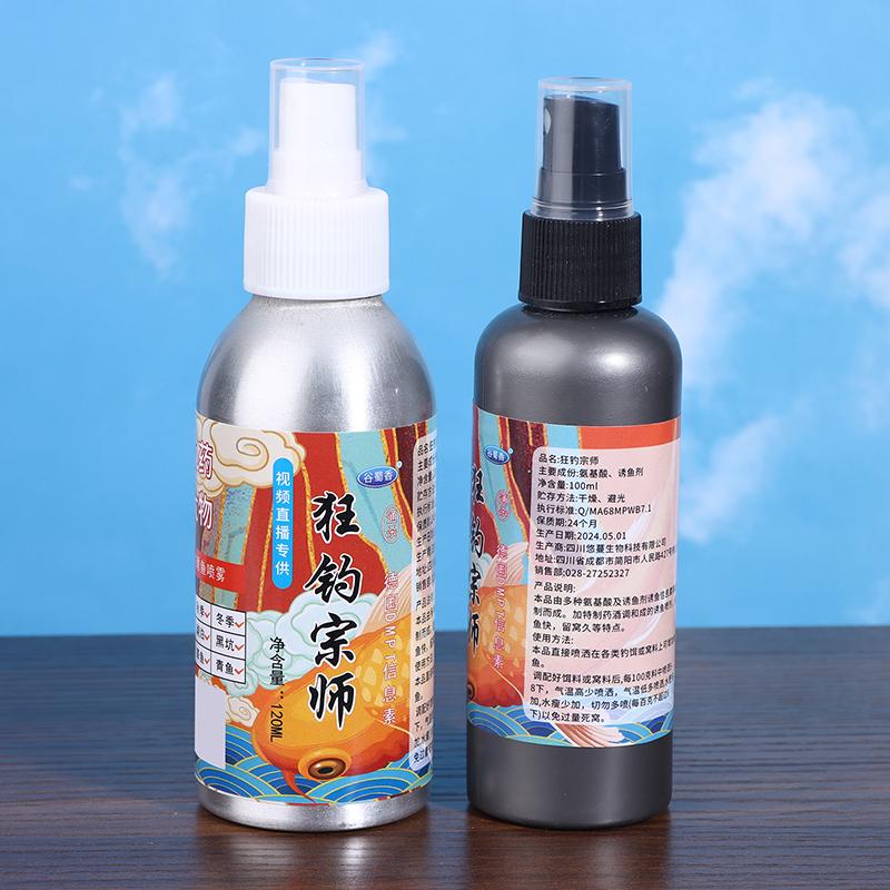 Fishing Scent Bass Attractant Fish Bait Scent Fishing Attractant Natural Bait Scent Enhancer For Freshwater Anglers