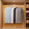Premium Moisture-Proof Dust Cover for Suits, Robes, and Coats - Washable Wardrobe Storage Bag