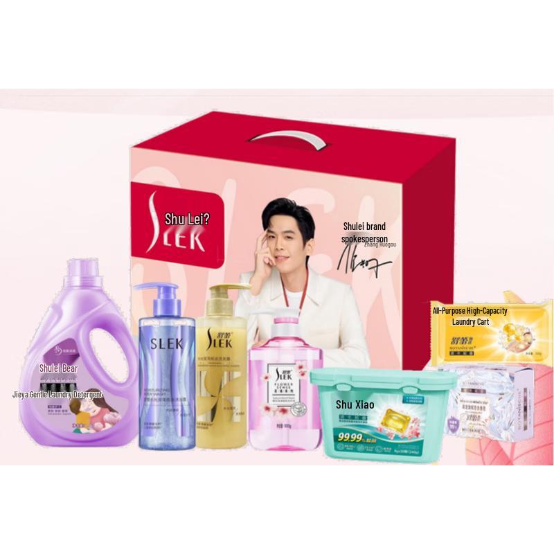 Shu Lei Bright Repair Sparkling Gold Shampoo