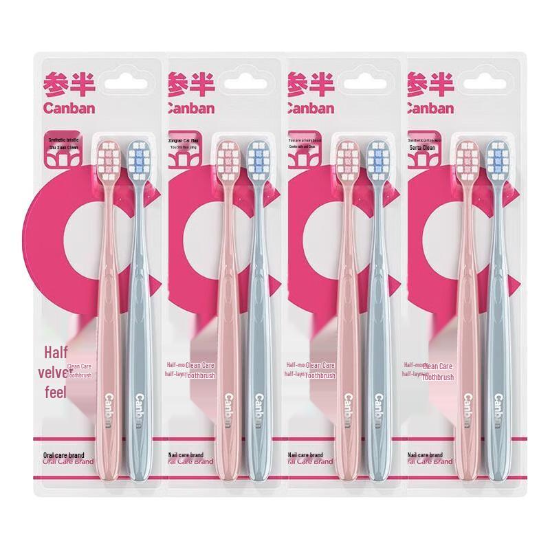 Canban Velvet-Feel Soft Toothbrush Set