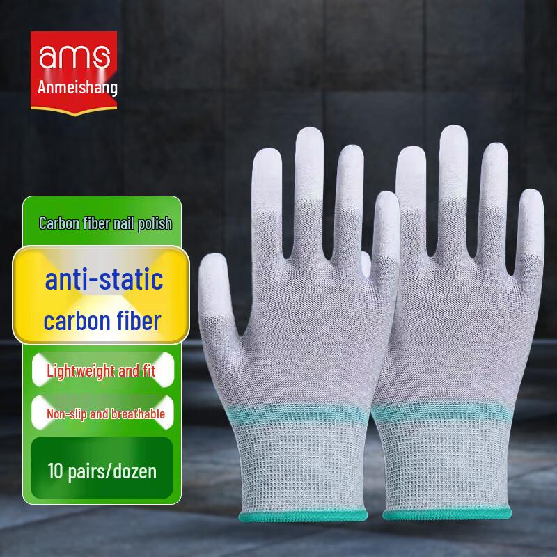 AMS Anti-static Carbon Fiber Finger-Coated Gloves