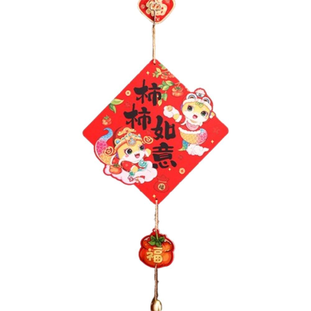 Cute 2025 New Year Lucky Pendant Fu Character Hanging Ornament  Garden Yard Wall Room Decor