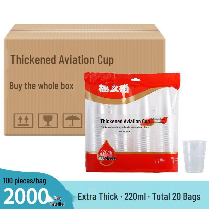 Penguin Tuan Tuan 220ml Thickened Disposable Festive Cups