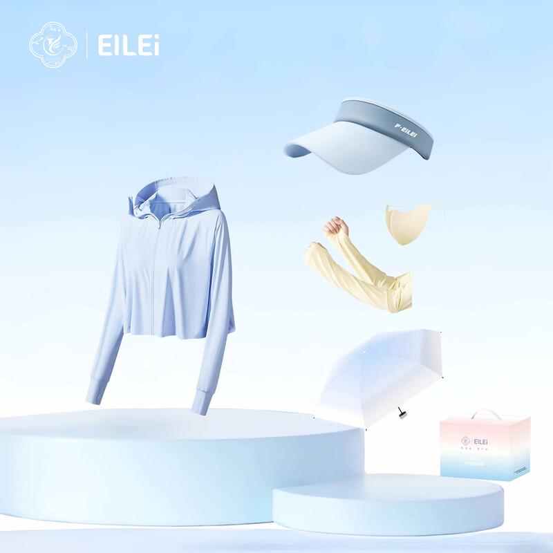 EILEI Dawn Series Sun Protection Hat