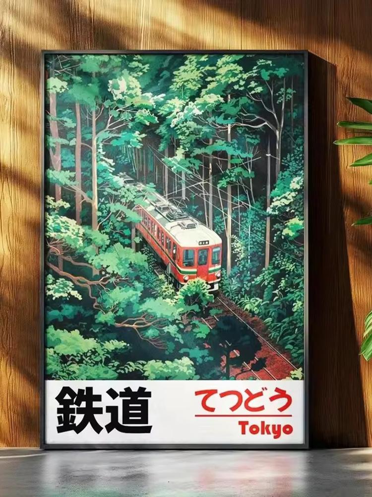 

Ретро Японский Пейзаж Печать на Холсте Азиатское Искусство Железная Дорога Настенное Искусство Постер Современная Гостиная Спальня Ванная Комната Домашний Декор 20x30cm No Frame