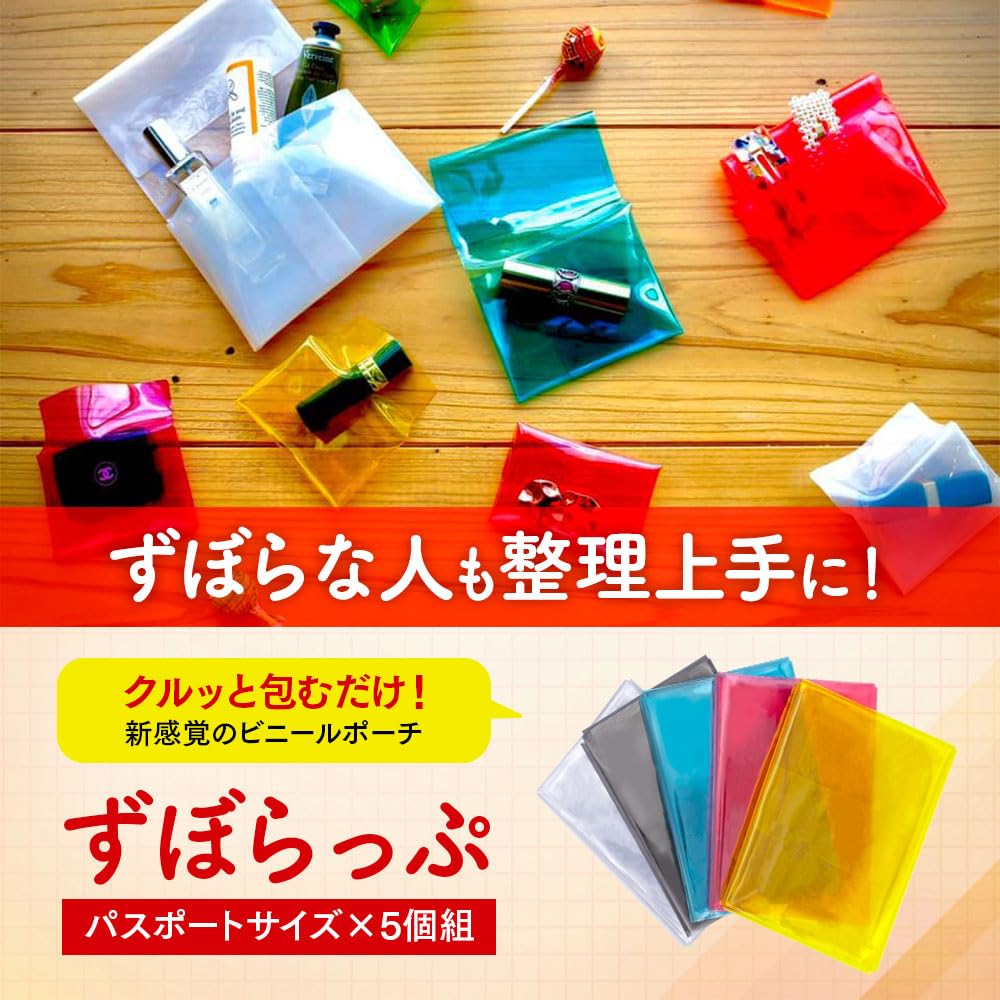 Seiko Packing Stationery Zubo Set of Passport 100mm x Wrap, Authentic, 5, Size, 140mm, ZP-P5-001