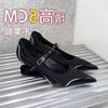 Fashion Special-shaped Pointed Heel High-heeled Shoes for Women In Autumn, New Elegant and Shallow Mouth with Non-slip Low-top Shoes.