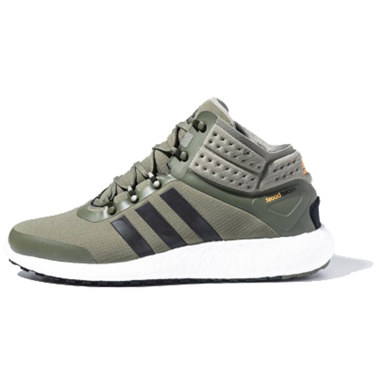 adidas ROCKETBOOST MID Men s FV6325 EU 41⅓