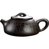 Handmade Yixing Clay Teapot, Raw Ore, Old Mud, Kung Fu Tea Set, Household Tea Maker, Tea Serving, Baifu Shipiao Black, 200ml