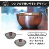 Kyoto Katsugu Deep Rimmed Stainless Steel Bowl, 21cm, Made in Japan, 4580047176983