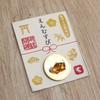 Four Carte Cute Handmade Glass Sign of the CYK1895 Object, Brown, 2.1cm Wide, Craft, Enknot, Amulet, Pig,