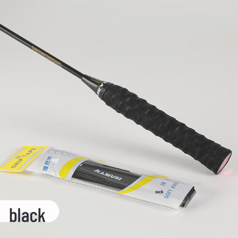 Frosted Keel Grip Tape for Rackets & Fishing Rods