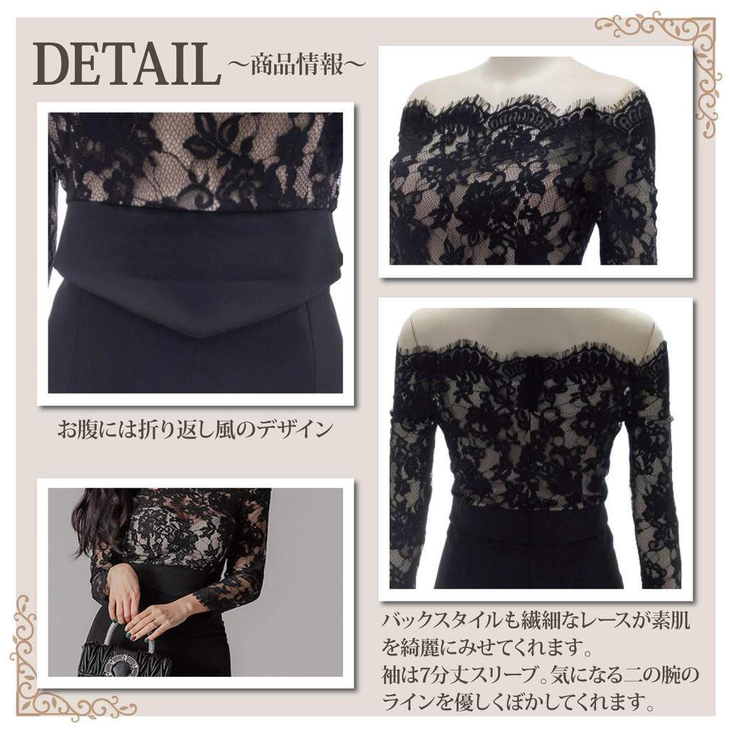 GRAXIA Cabaret Midi Tight Perfect for Hostess Eyelash Size Small Dress, Dress, Off-the-Shoulder, Dress, Hostesses, Clubs, Lounges, Lace, Knee-Length,