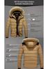 Brown Slim Fit Fleece-Lined Youth Jacket with Side Pockets - Winter Style