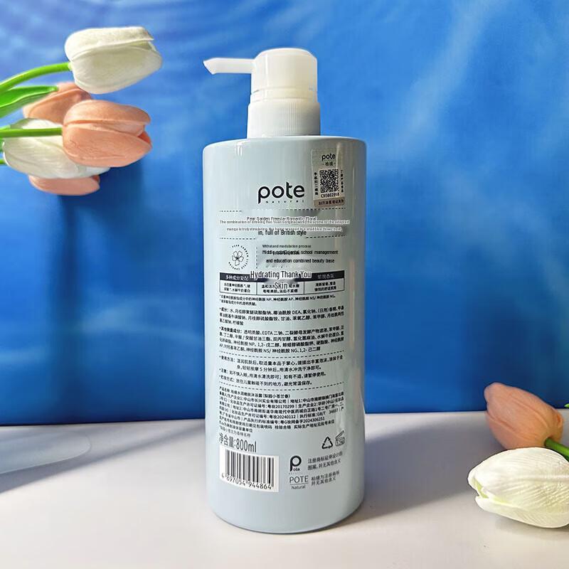 Baitai Freesia Feuchtigkeitsspendendes Duschgel