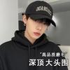 Sunshade baseball cap men's new enlarged wide brim big head circumference shows small face versatile cap tide