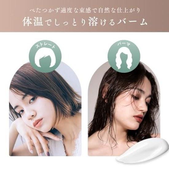 Orna Organic Hair Balm additive-free contains shea butter suitable childrens hairstyles can be used all over body mousse moisturizing hand nail care