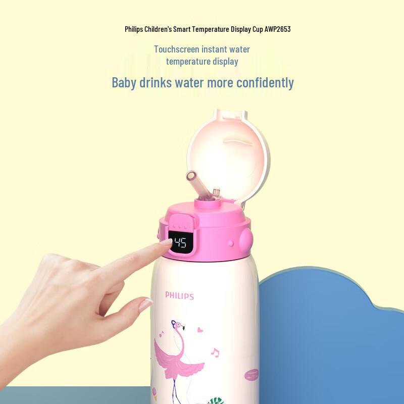 Philips Children's 316 Stainless Steel Insulated Straw Cup