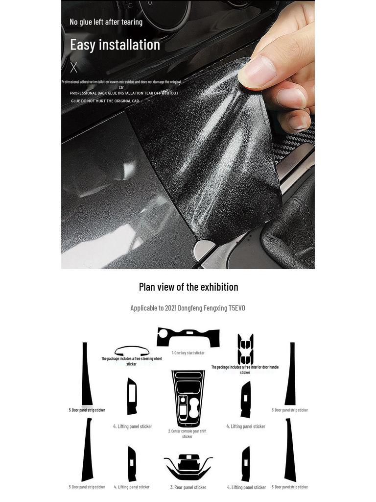 2021 Dongfeng Fengxing T5 EVO Interior Carbon Fiber Stickers: Console & Door Protection