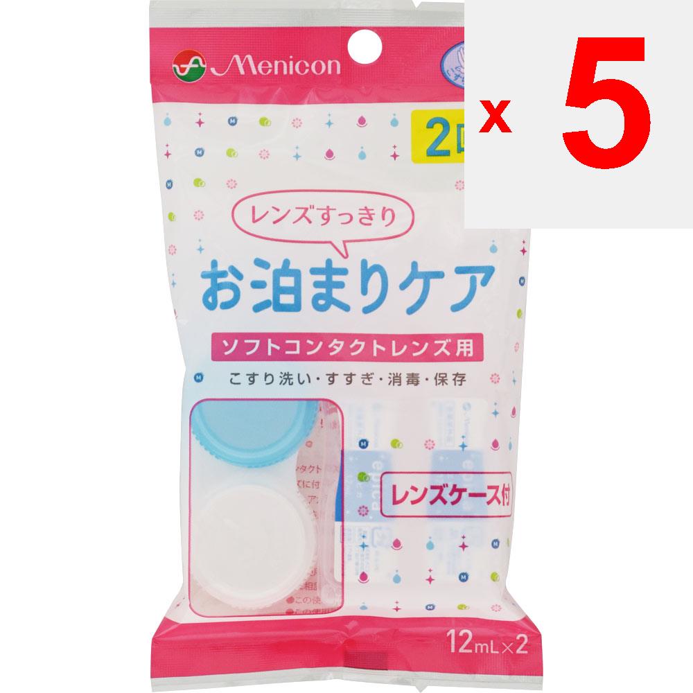 Menicon Overnight Care 2 Application 12ml X 2P (Quasi-drug) MPS For Soft In Addition, Moisturizing Ingredients That Attract Water Molecules Soak Into