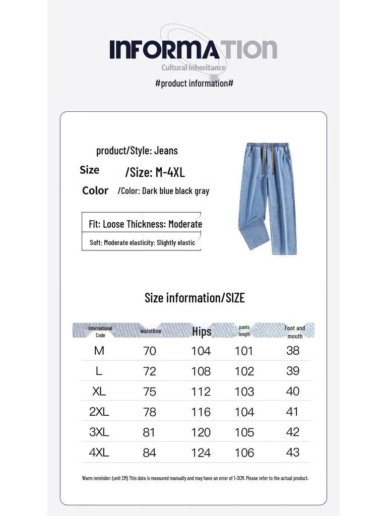 Warrior Men's Loose Straight Leg Denim Casual Pants