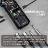 [DGP2025 Gold Award] ZOOM Zoom H5 Studio Handy Recorder, 32 Bit Float Recording Compatible, Music...