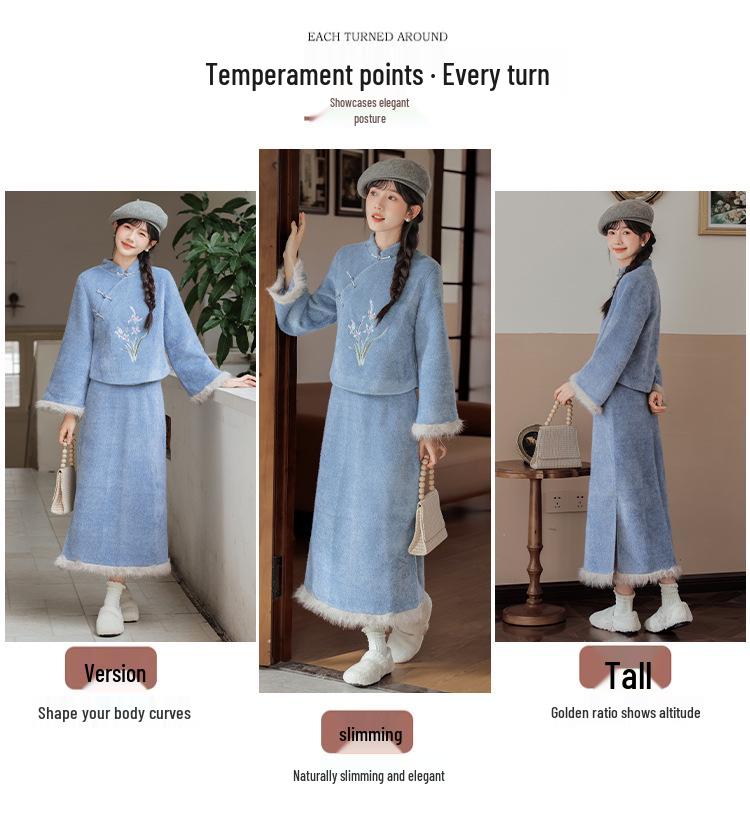 Elegant Chinese Retro Floral Embroidery Women's Two-Piece Set - Plush Patchwork Top and Skirt for Autumn/Winter