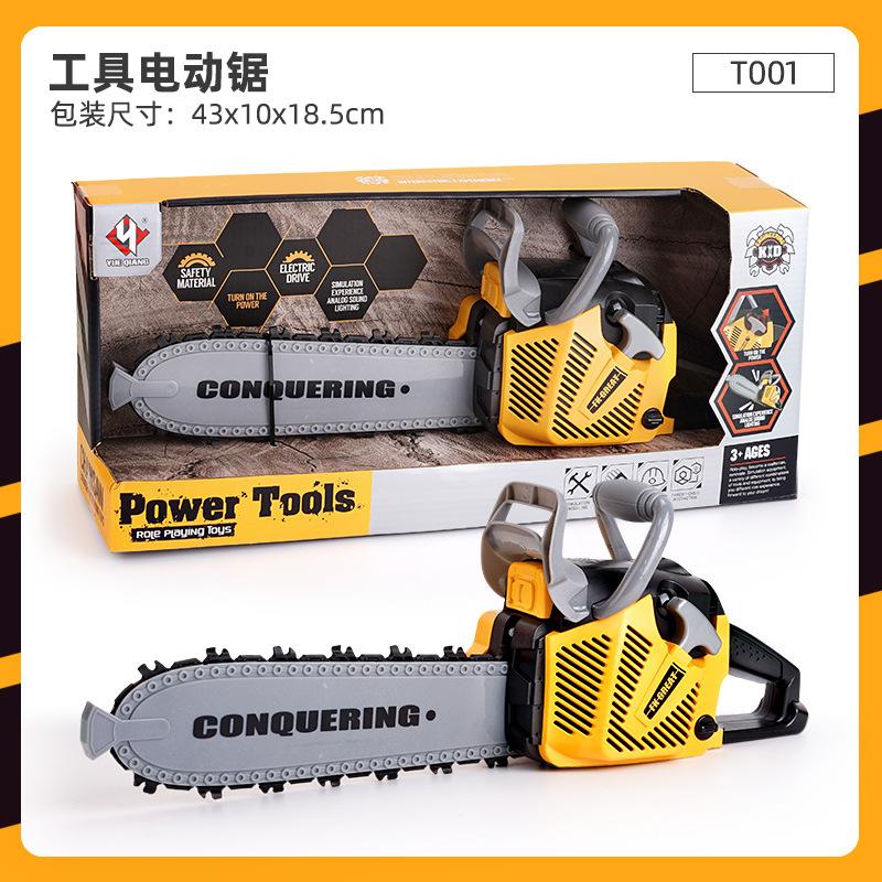 Children's Toolbox Toy Set Home Tools Drill Role-Playing Repair Screwdriver Educational Boys