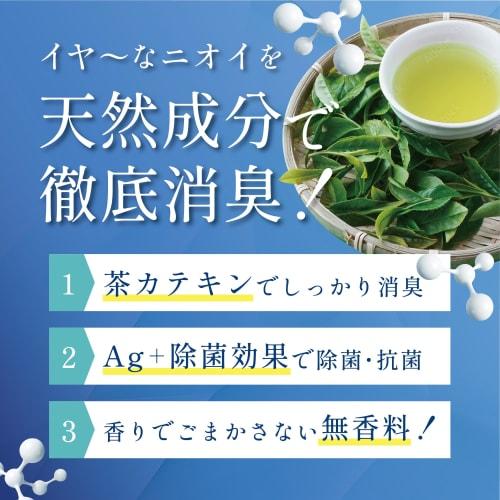 Wilcleanse Shoe Spray, Deodorizing Spray for Safety Shoes, 180ml (2 Bottles)