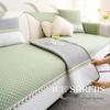 2025 Summer Ice Silk Sofa Cushion: Non-slip Cool Mat Cover for a Fresh Experience